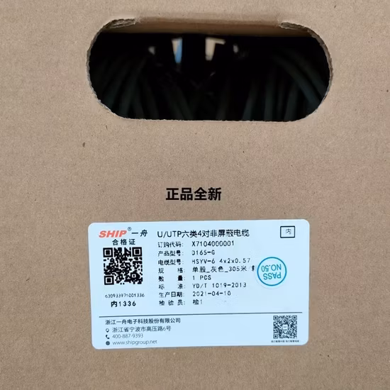 Network Cable UTP CAT6 LAN Cable Copper Wire HDPE D165